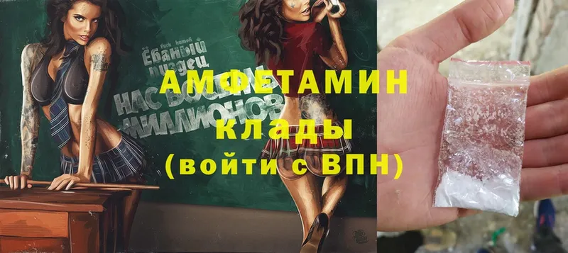 omg ссылки  Туринск  АМФЕТАМИН 97%  где продают  