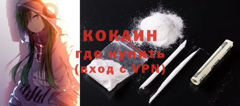 Cocaine Эквадор  блэк спрут   Туринск  купить  сайты 