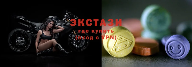 купить   Туринск  Ecstasy louis Vuitton 