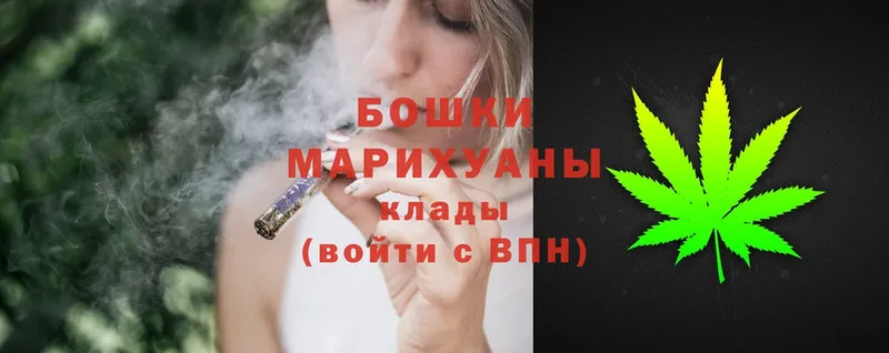 Канабис White Widow  Туринск 